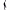 БРА SELETTI MONKEY LAMP HANGING VERSION Black
