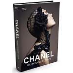 Книга Chanel Энциклопедия стиля Готье Жером варинант исполнения - 1 | Loft Concept в Липецке