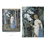 Подарочный Арт-альбом Иван Билибин. Сказки и былины  варинант исполнения - 9 | Loft Concept в Липецке