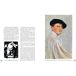 Альбом Лев Бакст. Живопись и графика варинант исполнения - 1 | Loft Concept в Липецке