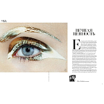 Коллекционная книга Gold in Vogue варинант исполнения - 5 | Loft Concept в Липецке