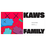 Книга Kaws. Family AGO Book варинант исполнения - 4 | Loft Concept в Липецке
