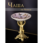 Фарфоровая чаша Восхождение Lokeriy варинант исполнения - 5 | Loft Concept в Липецке