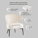 Современное мягкое кресло на металлических ножках Rakush Milk варинант исполнения - 8 | Loft Concept в Липецке