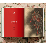 Подарочная большая книга Hokusai XXL Самая полная монография о Хокусае варинант исполнения - 13 | Loft Concept в Липецке