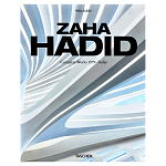 Обширная монография все работы Хадид Zaha Hadid. Complete Works 1979-Today. 2020 Edition варинант исполнения - 1 | Loft Concept в Липецке