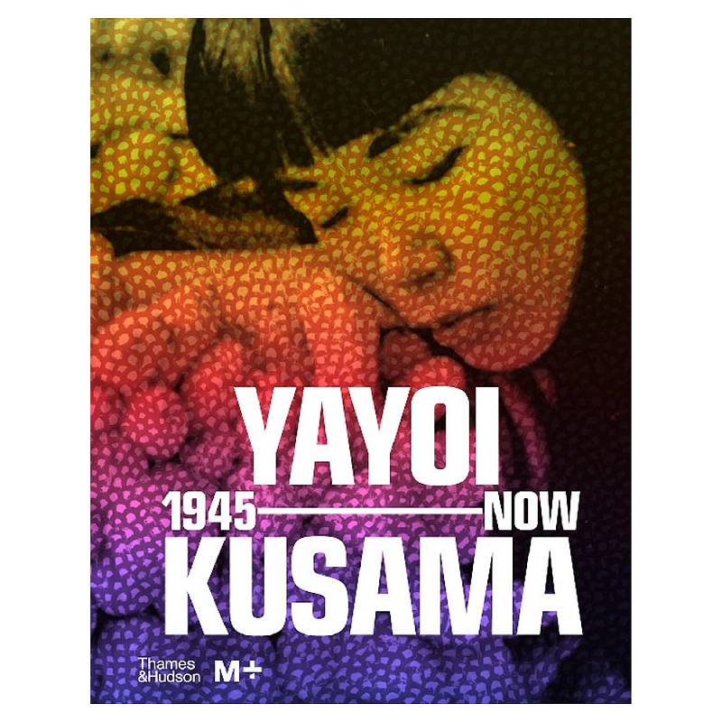 Редкое подарочное издание Yayoi Kusama: 1945 to Now  в Липецке | Loft Concept 