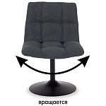 Кресло Zero Cult варинант исполнения - 5 | Loft Concept в Липецке