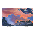 Подарочный Арт-альбом Сказка  Русская живопись  варинант исполнения - 3 | Loft Concept в Липецке