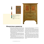 Книга для дизайнеров XX век в цвете История пантона варинант исполнения - 6 | Loft Concept в Липецке