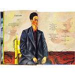 Книга Frida Kahlo The Complete Paintings book 22 см варинант исполнения - 4 | Loft Concept в Липецке