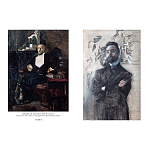 Подарочная книга Альбом Михаил Врубель варинант исполнения - 6 | Loft Concept в Липецке