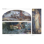 Подарочный Арт-альбом Сказка  Русская живопись  варинант исполнения - 6 | Loft Concept в Липецке