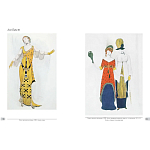 Альбом Лев Бакст. Живопись и графика варинант исполнения - 9 | Loft Concept в Липецке