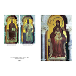 Подарочная книга Альбом Михаил Врубель варинант исполнения - 4 | Loft Concept в Липецке