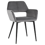 Стул с подлокотниками серый NEASAN STOOL варинант исполнения - 1 | Loft Concept в Липецке