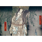 Книга о сверхъестественных существах японской мифологии Yokai Ghosts. By the Great Masters of Japanese Woodblock варинант исполнения - 10 | Loft Concept в Липецке