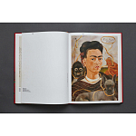 Фрида Кало и Диего Ривера. Viva La Vida варинант исполнения - 2 | Loft Concept в Липецке