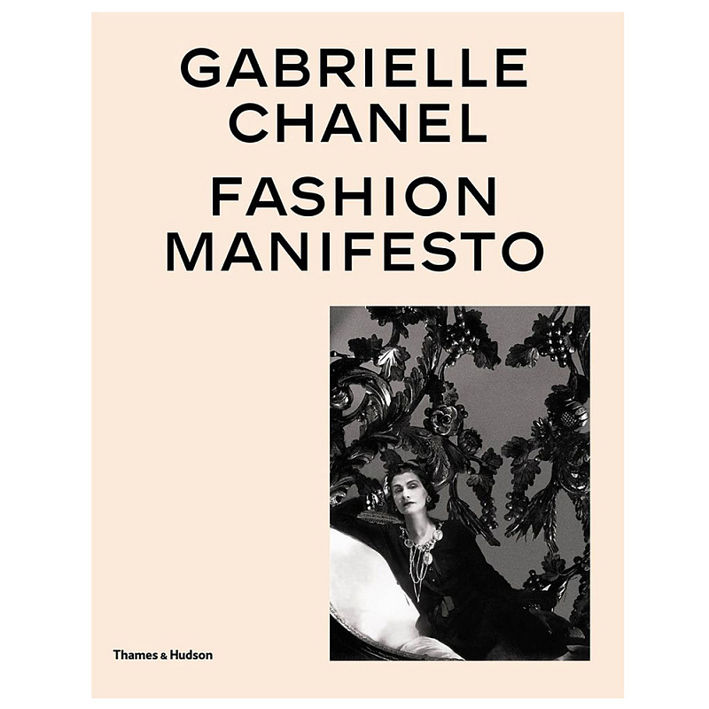 Gabrielle Chanel: Fashion Manifesto Молочный в Липецке | Loft Concept 