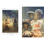 Подарочный Арт-альбом Сказка  Русская живопись  варинант исполнения - 4 | Loft Concept в Липецке