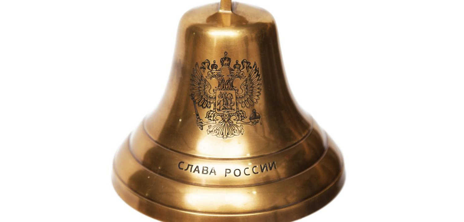 Колокол-Рында Brass Bell with the Emblem of Russia - Loft-Concept в Липецке