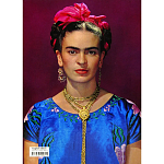 Книга Frida Kahlo The Complete Paintings book 22 см варинант исполнения - 2 | Loft Concept в Липецке