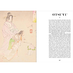 Книга о сверхъестественных существах японской мифологии Yokai Ghosts. By the Great Masters of Japanese Woodblock варинант исполнения - 13 | Loft Concept в Липецке