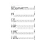 Подарочная Книга Божественная Комедия Данте Иллюстрации Уильяма Блейка варинант исполнения - 7 | Loft Concept в Липецке