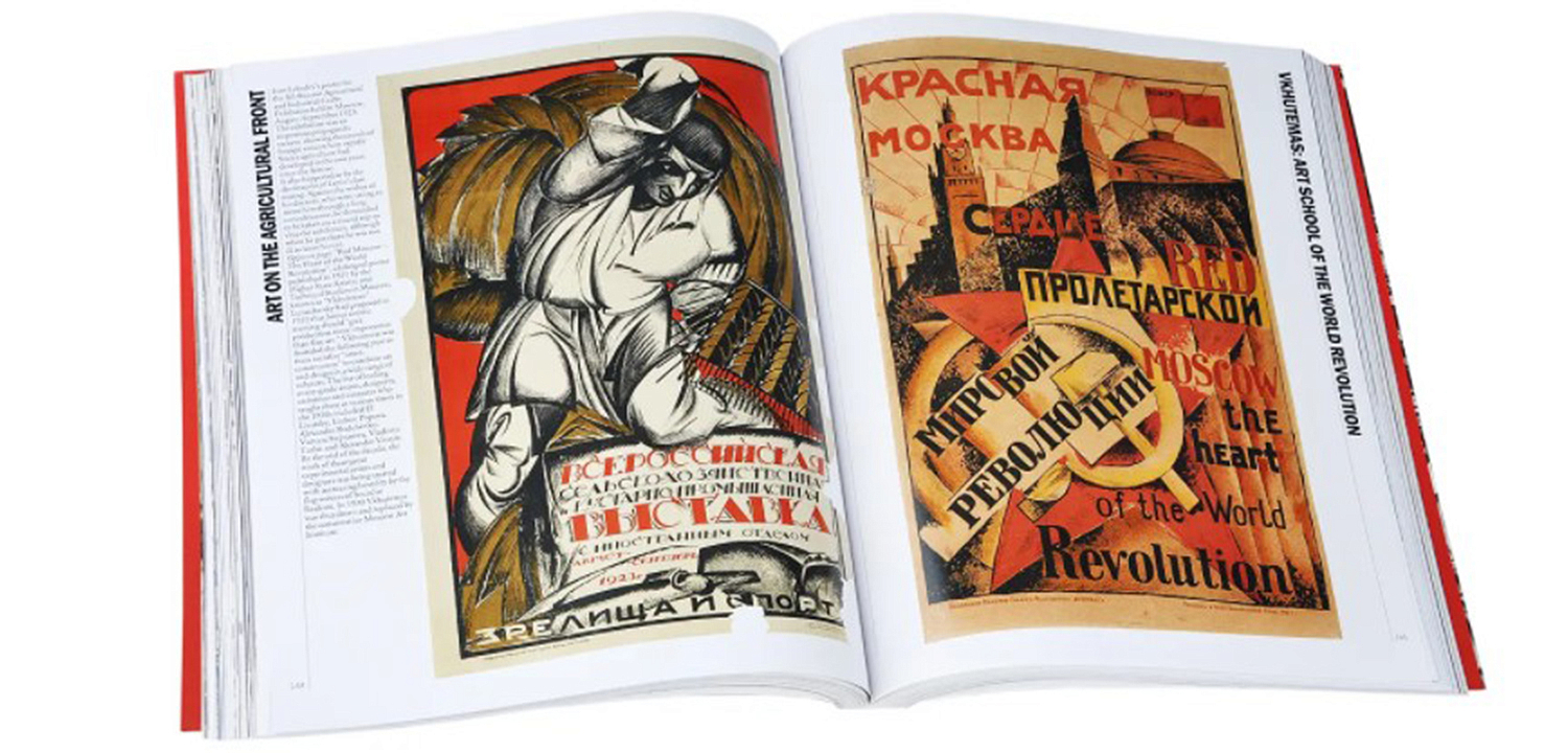 Книга Red Star Over Russia David King Книга Red Star Over Russia David King - Loft-Concept в Липецке