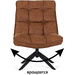 Кресло Smart Kun варинант исполнения - 7 | Loft Concept в Липецке