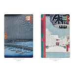 Подарочное издание Хиросигэ. Сто знаменитых видов Эдо варинант исполнения - 4 | Loft Concept в Липецке