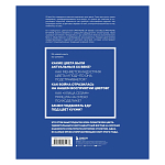 Книга для дизайнеров XX век в цвете История пантона варинант исполнения - 3 | Loft Concept в Липецке