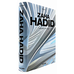 Обширная монография все работы Хадид Zaha Hadid. Complete Works 1979-Today. 2020 Edition варинант исполнения - 2 | Loft Concept в Липецке