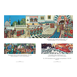 Подарочный Арт-альбом Иван Билибин. Сказки и былины  варинант исполнения - 4 | Loft Concept в Липецке