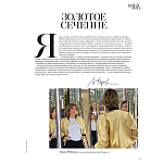 Коллекционная книга Gold in Vogue варинант исполнения - 2 | Loft Concept в Липецке