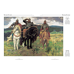 Подарочный Арт-альбом Сказка  Русская живопись  варинант исполнения - 5 | Loft Concept в Липецке