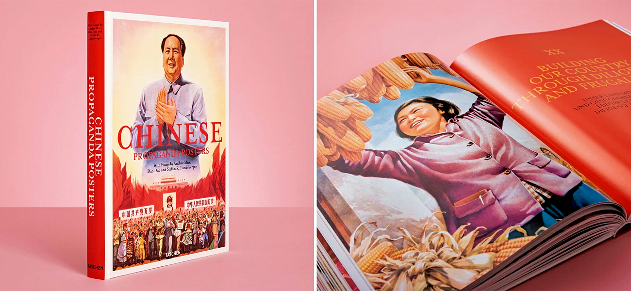 Chinese Propaganda Posters XL Chinese Propaganda Posters XL - Loft-Concept в Липецке