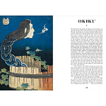 Книга о сверхъестественных существах японской мифологии Yokai Ghosts. By the Great Masters of Japanese Woodblock варинант исполнения - 11 | Loft Concept в Липецке