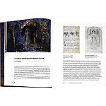 Подарочное издание Альбом Михаил Врубель варинант исполнения - 6 | Loft Concept в Липецке