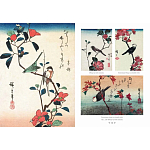 Подарочное издание Хиросигэ. Цветы и птицы варинант исполнения - 10 | Loft Concept в Липецке