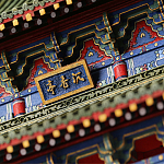 Макет Китайской пагоды миниатюра Дворцовый парк Синцинь в Пекине варинант исполнения - 3 | Loft Concept в Липецке