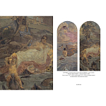 Подарочная книга Альбом Михаил Врубель варинант исполнения - 5 | Loft Concept в Липецке