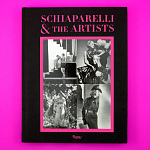Коллекционный альбом Schiaparelli and the Artists варинант исполнения - 3 | Loft Concept в Липецке