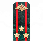 Сувенир Погон ВС из натурального камня змеевик Souvenir Epaulets варинант исполнения - 6 | Loft Concept в Липецке