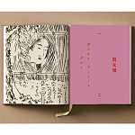 Подарочное издание Эротические гравюры Hokusai Shunga taschen варинант исполнения - 10 | Loft Concept в Липецке