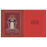 Книга Tantra: Enlightenment to Revolution варинант исполнения - 19 | Loft Concept в Липецке