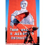 Коллекционная книга Red in Vogue Красная книга Vogue варинант исполнения - 1 | Loft Concept в Липецке