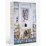 Maximalism by Sig Bergamin Книга варинант исполнения - 2 | Loft Concept в Липецке