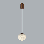 Подвесной светильник с шарообразным плафоном из белого алебастра Cryptocrystalline Stone варинант исполнения - 3 | Loft Concept в Липецке