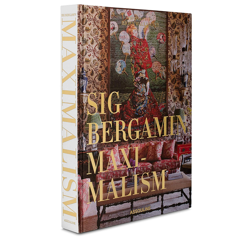 Книга подарочная Смелый бразильский стиль Сиг Бергамина Assouline Maximalism by Sig Bergamin  в Липецке | Loft Concept 